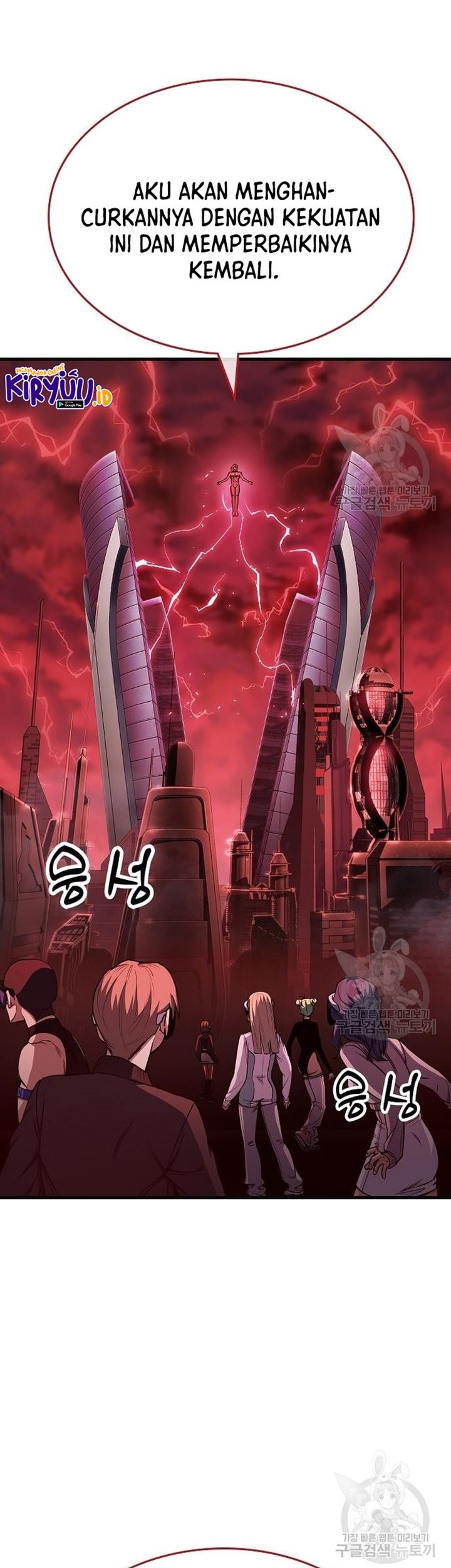 Peace Restaurant Chapter 14 Gambar 4