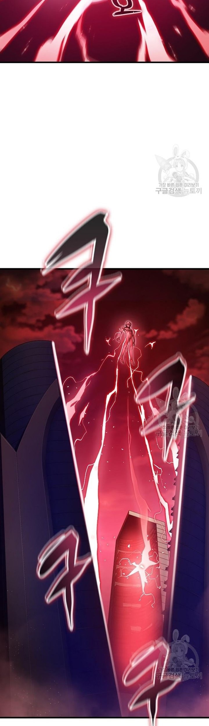 Peace Restaurant Chapter 14 Gambar 31
