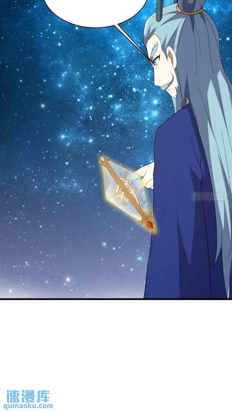 Invincible After a Hundred Years of Seclusion Chapter 213 Gambar 14