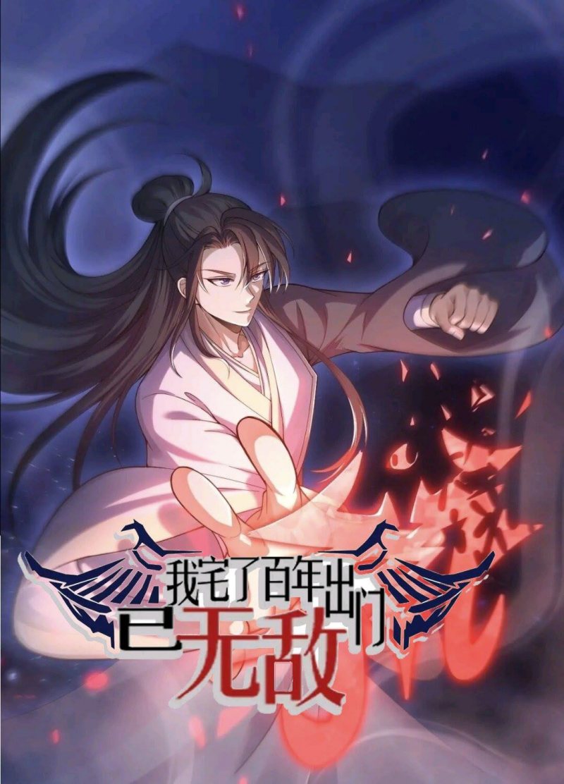 Baca Invincible After a Hundred Years of Seclusion Chapter 213 Gambar 2