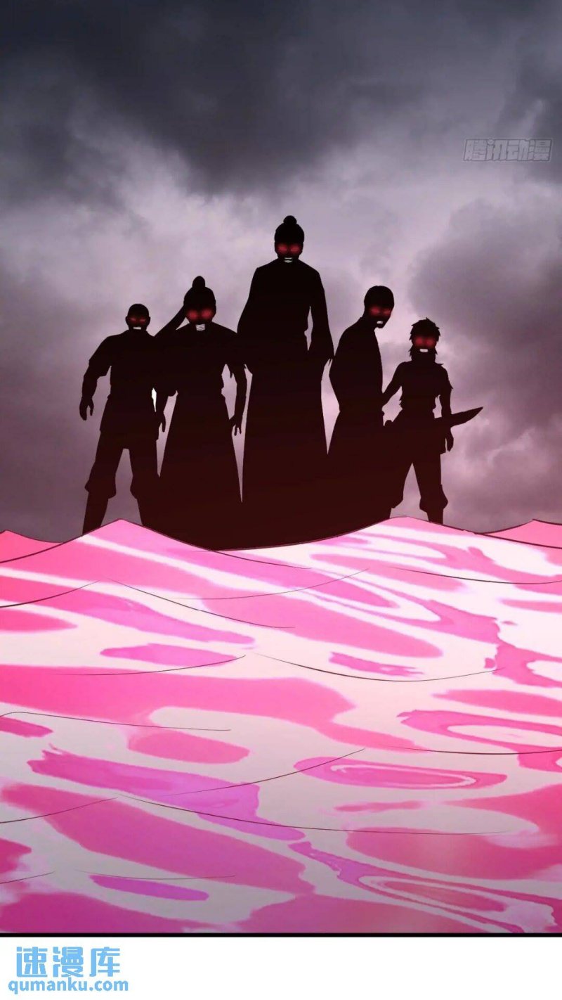Invincible After a Hundred Years of Seclusion Chapter 213 Gambar 38