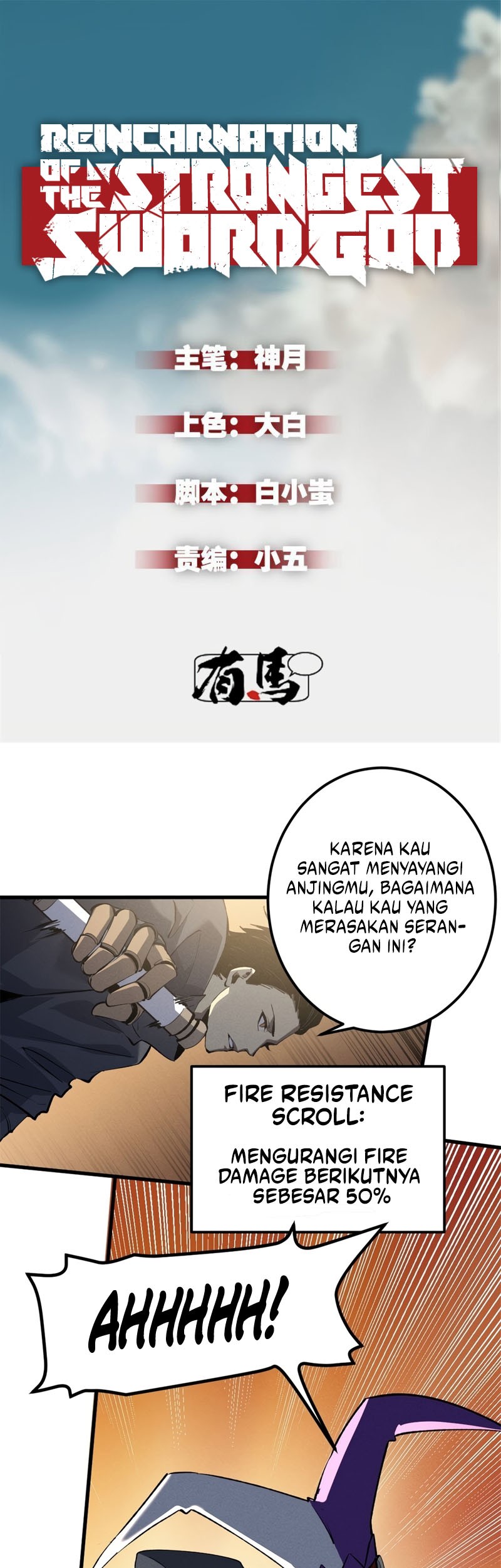 Baca Reincarnation Of The Strongest Sword God Chapter 49 Gambar 2
