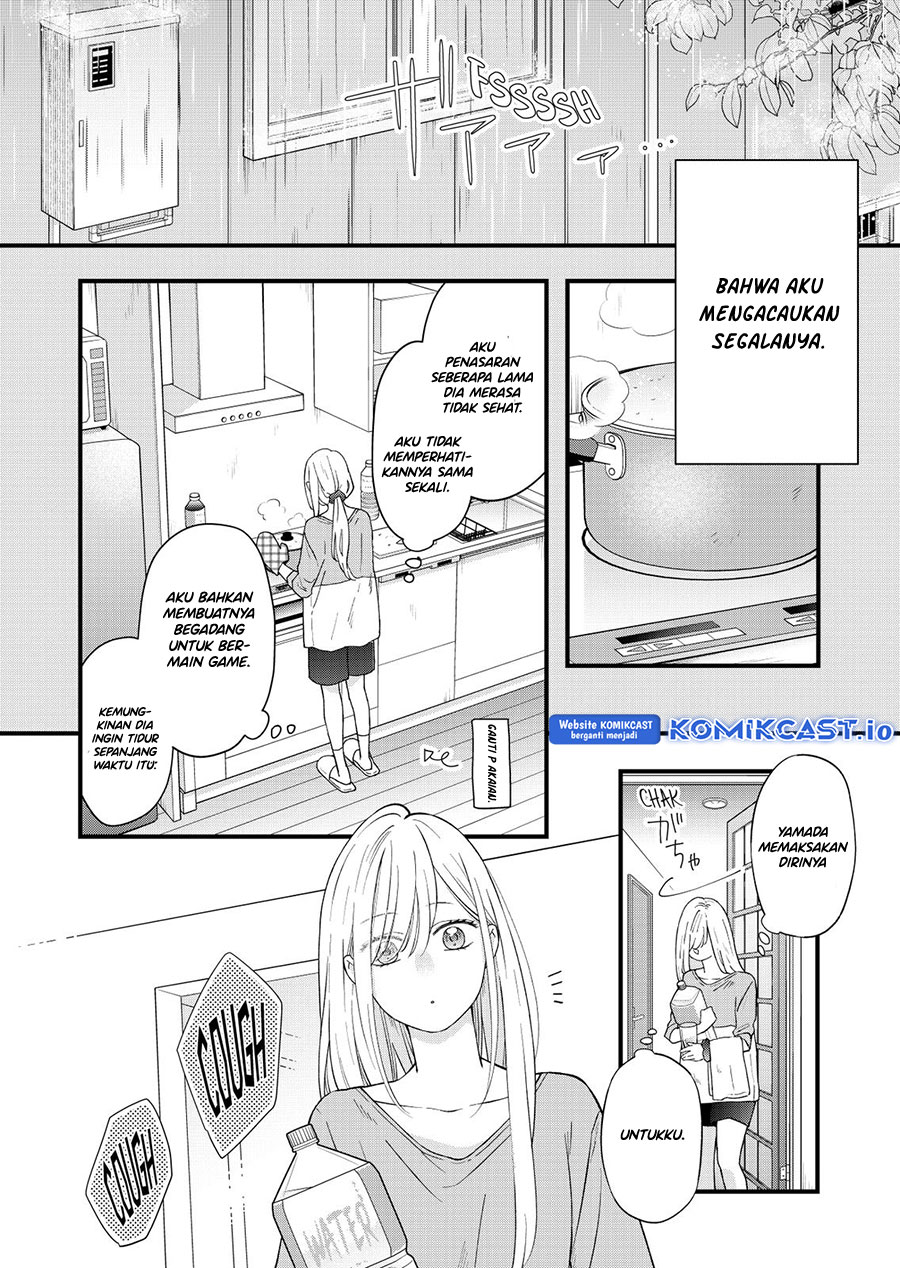Yamada-kun to Lv999 no Koi wo Suru Chapter 84 Gambar 3