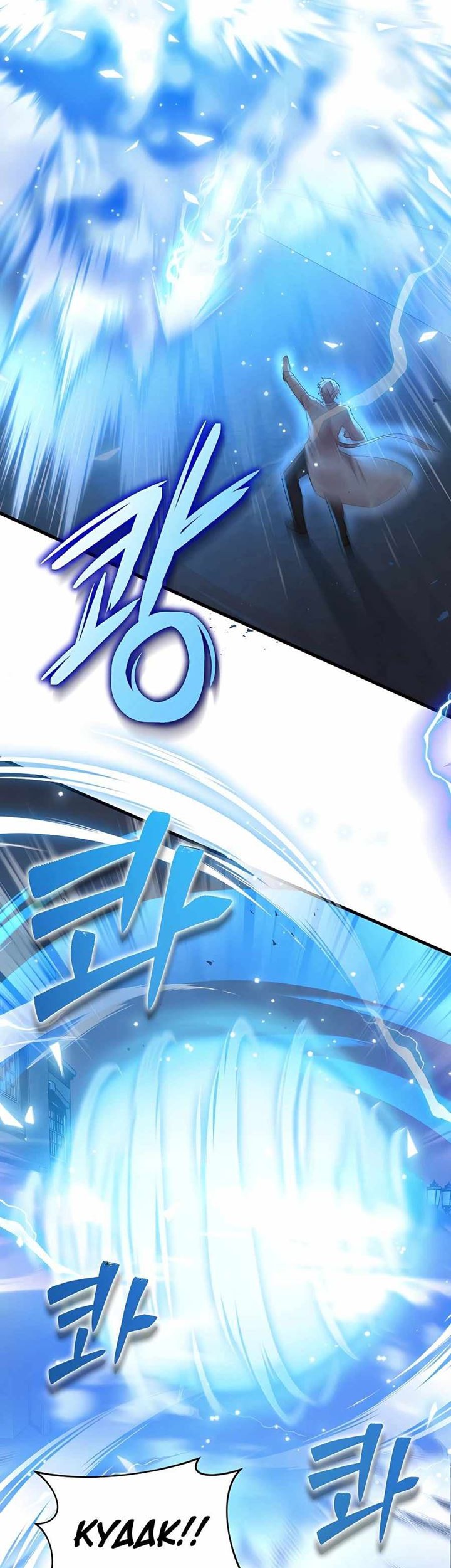 Heir of Mythical Heroes Chapter 28 Gambar 37