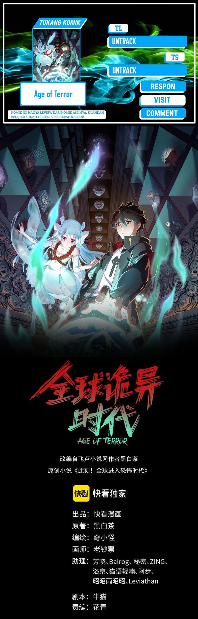 Baca Komik Age of Terror Chapter 91 Gambar 1