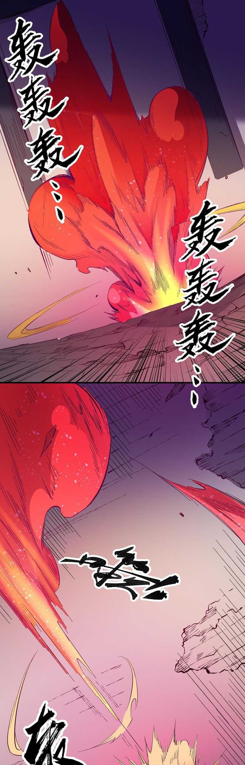 God Killer Chapter 15 Gambar 31