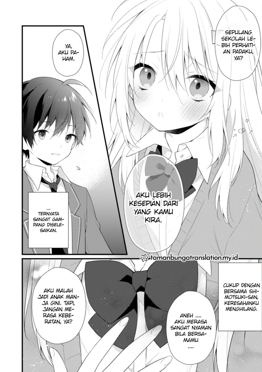 Shimotsuki-san wa Mob ga Suki Chapter 07 Gambar 12