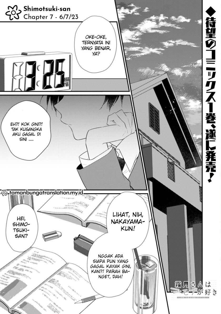 Shimotsuki-san wa Mob ga Suki Chapter 07 Gambar 3