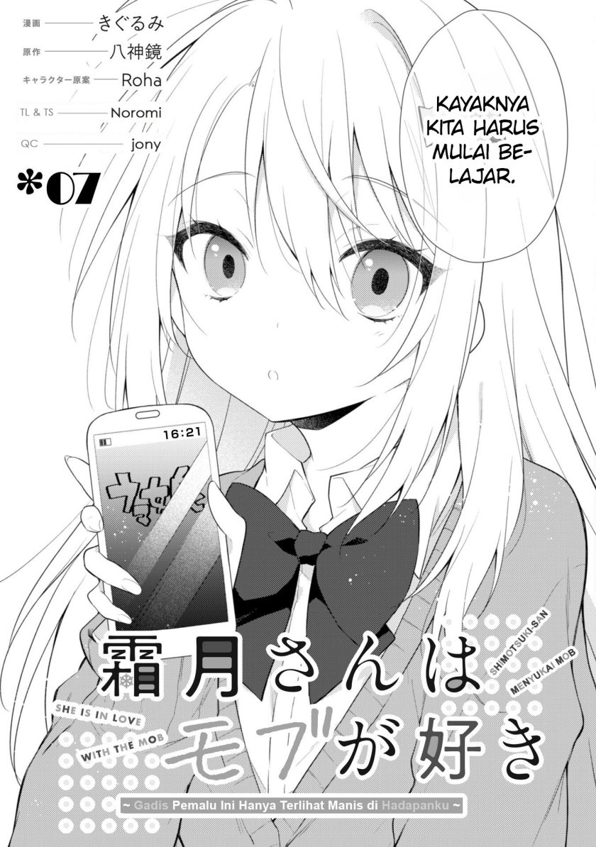 Shimotsuki-san wa Mob ga Suki Chapter 07 Gambar 4