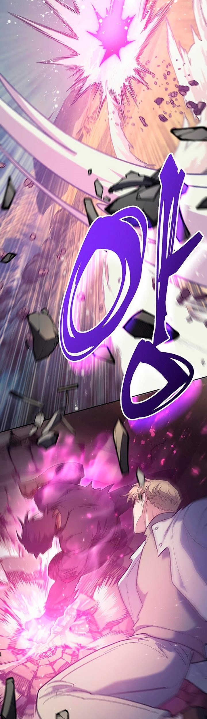 The S-Classes That I Raised Chapter 83 Gambar 72