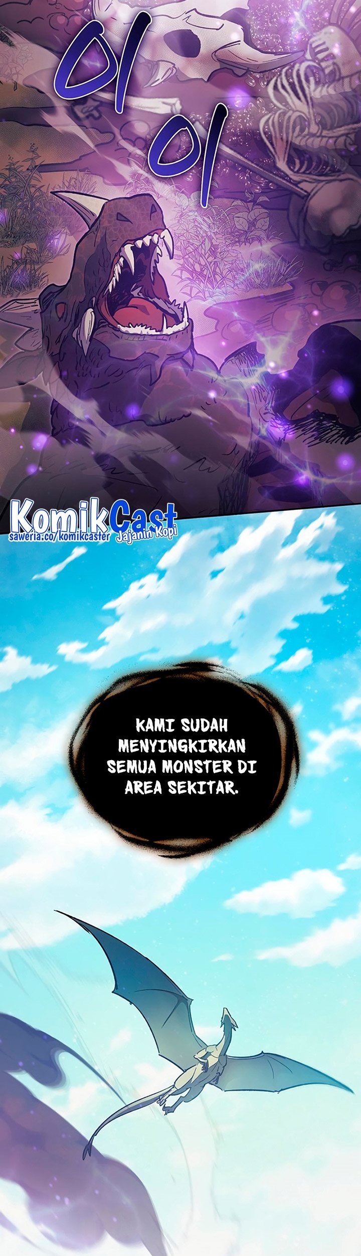 The S-Classes That I Raised Chapter 83 Gambar 6