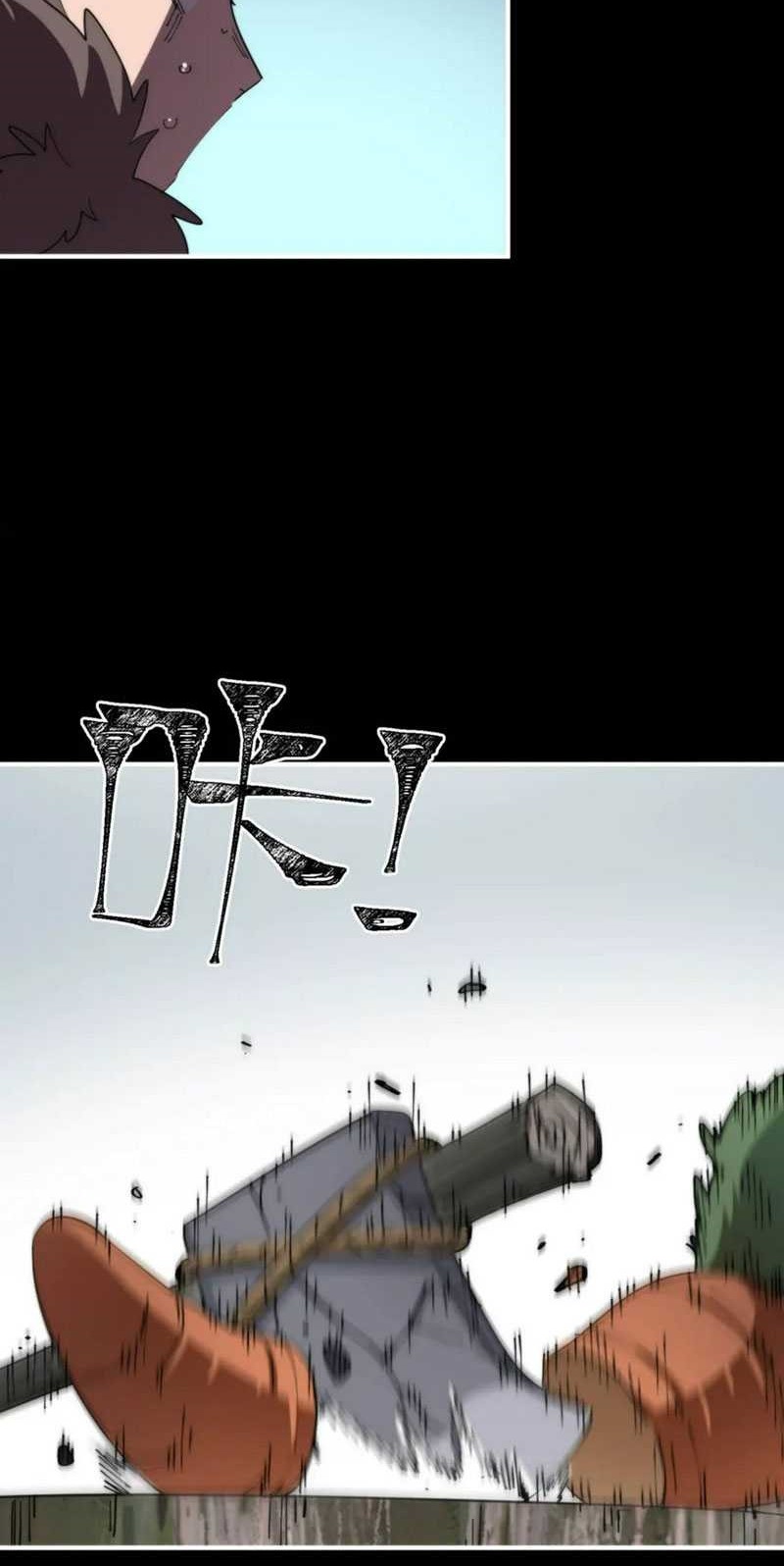 It All Starts With A Group Of Primitive People Chapter 21 Gambar 41