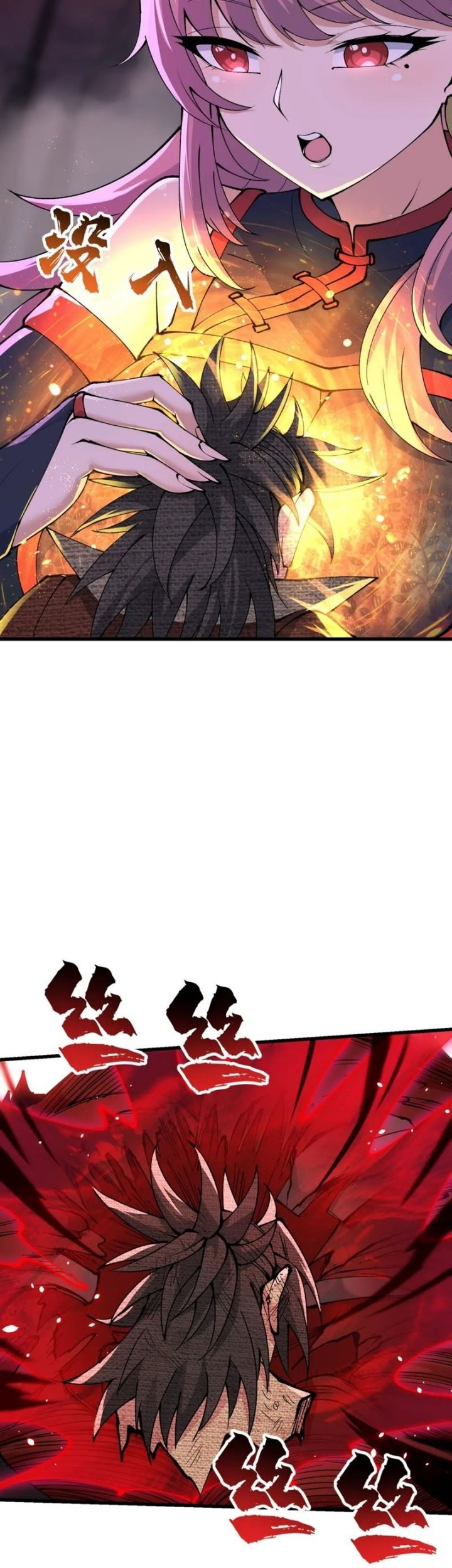After Ten Years of Chopping Wood, Immortals Begged To Become My Disciples Chapter 42 Gambar 16