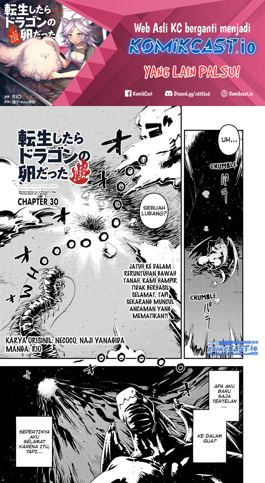 Baca  Tensei shitara Dragon no Tamago datta: Saikyou Igai Mezasanee Chapter 30 Gambar 2