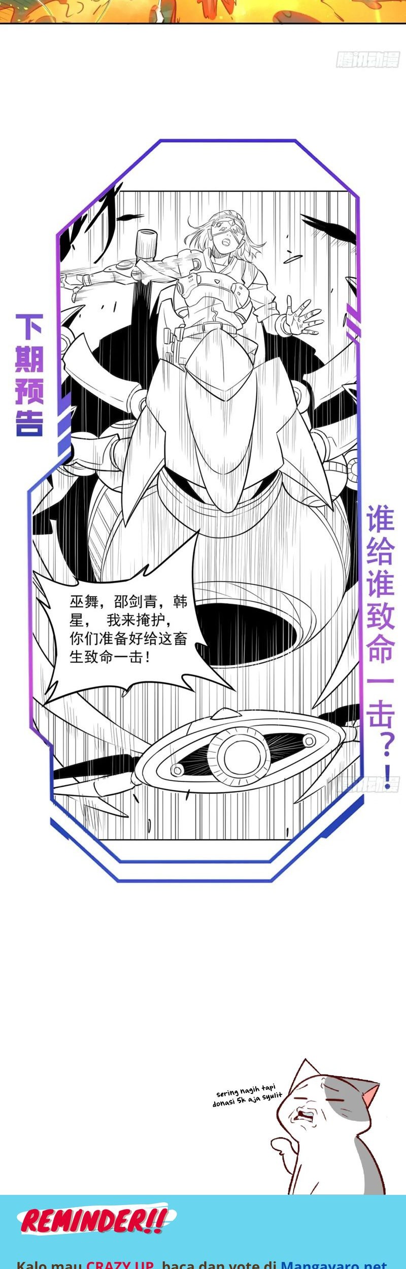 The People on Earth are Too Ferocious Chapter 141 Gambar 27