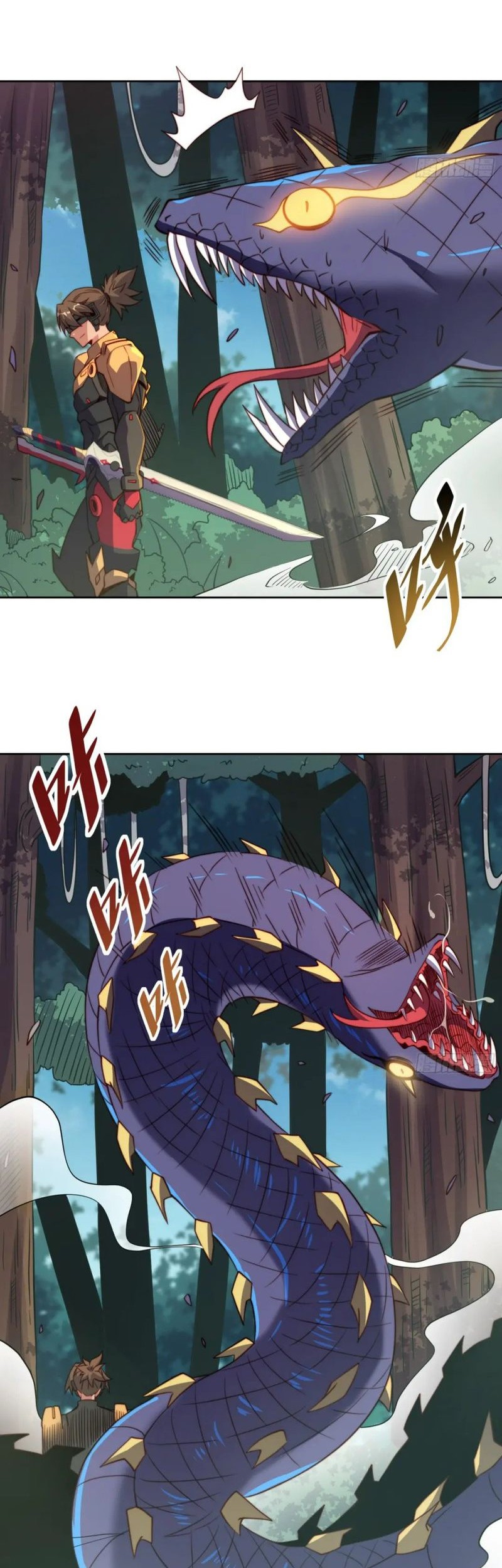 The People on Earth are Too Ferocious Chapter 139 Gambar 7