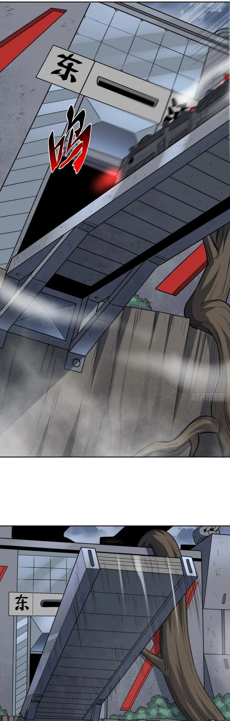 The People on Earth are Too Ferocious Chapter 138 Gambar 6