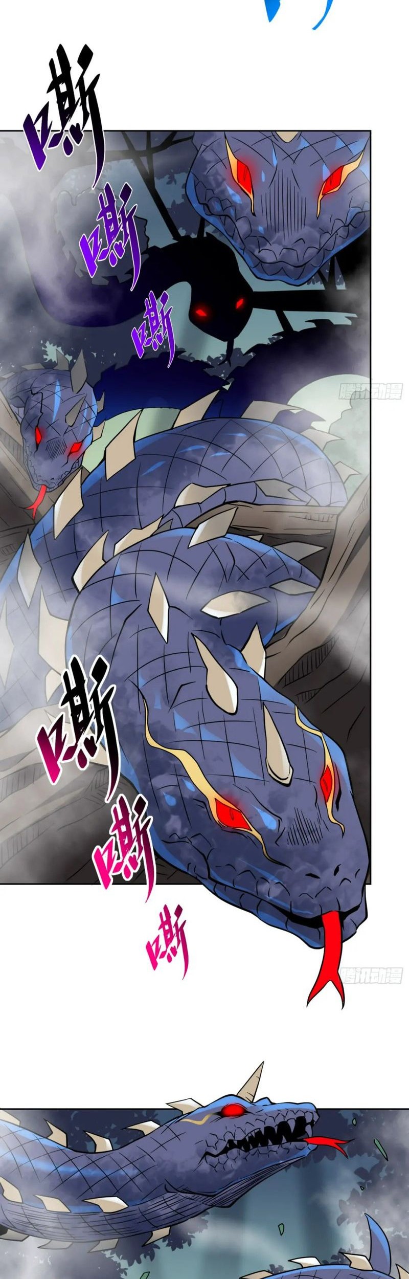 The People on Earth are Too Ferocious Chapter 138 Gambar 23