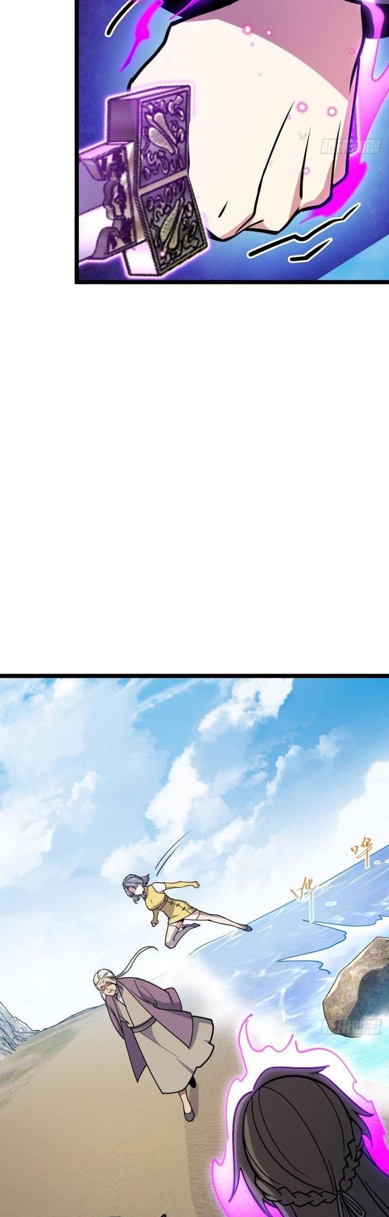 My Master Only Breaks Through Every Time the Limit Is Reached Chapter 43 Gambar 12