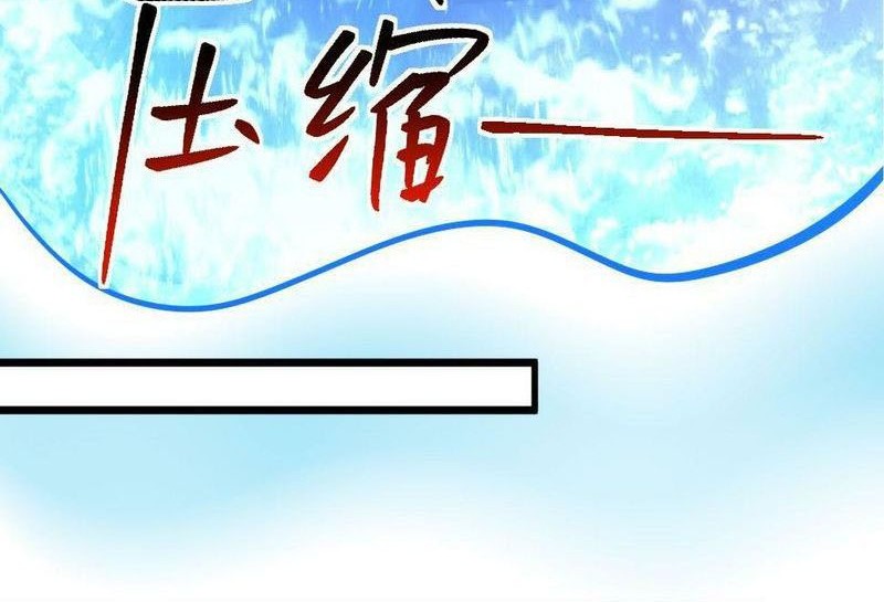 My Master Only Breaks Through Every Time the Limit Is Reached Chapter 42 Gambar 41