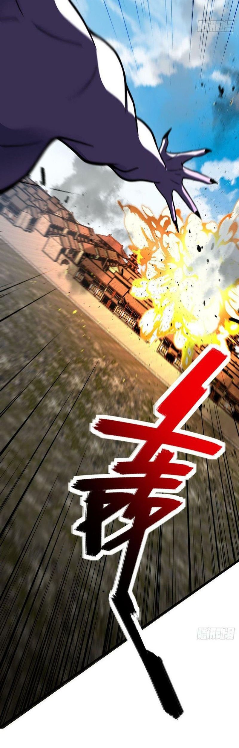 My Master Only Breaks Through Every Time the Limit Is Reached Chapter 42 Gambar 69
