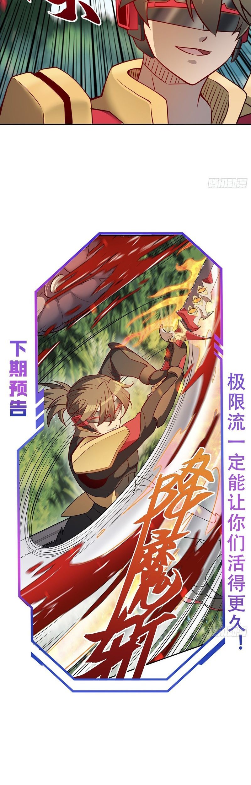 The People on Earth are Too Ferocious Chapter 136 Gambar 24