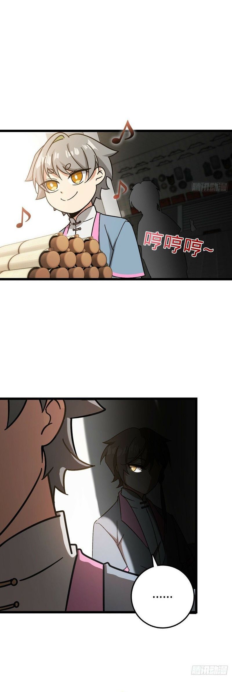 My Master Only Breaks Through Every Time the Limit Is Reached Chapter 40 Gambar 41