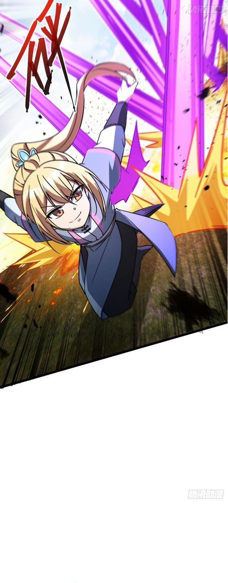 My Master Only Breaks Through Every Time the Limit Is Reached Chapter 37 Gambar 17