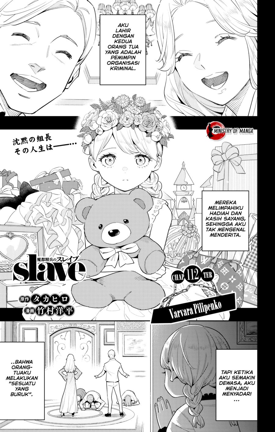 Baca Mato Seihei no Slave Chapter 112 Gambar 2