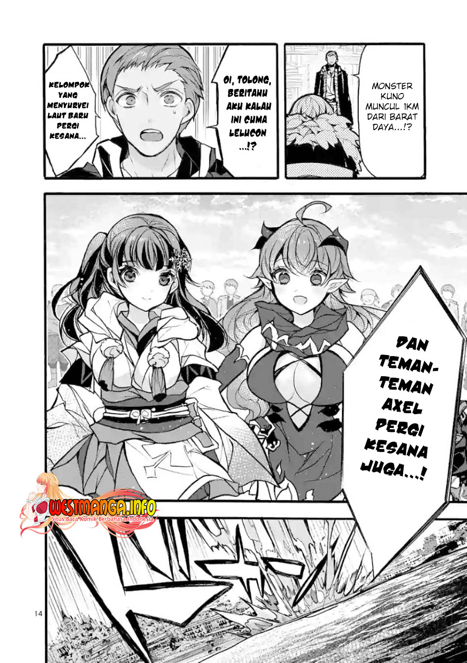 Saikyo Shoku Kara Shokyu Shoku Ni Nattano Ni, Naze Ka Yushatachi Kara Tayoraretemasu Chapter 25 Gambar 16