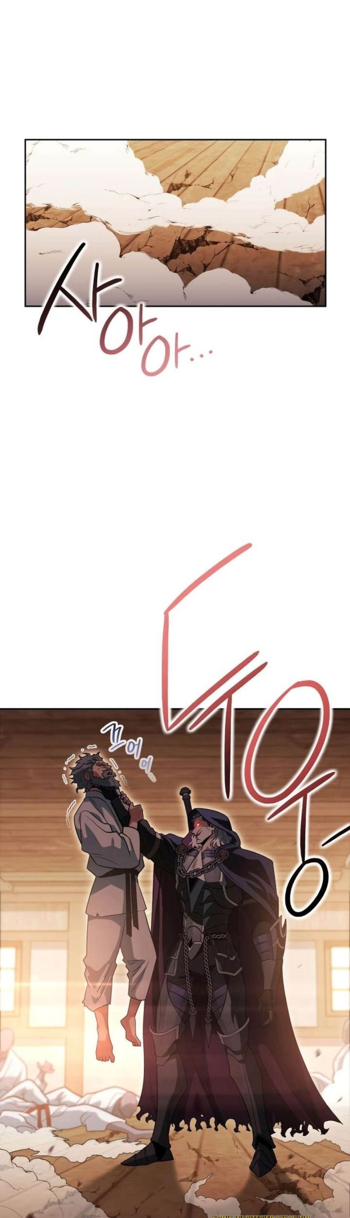 My Insanely Competent Underlings Chapter 28 Gambar 9