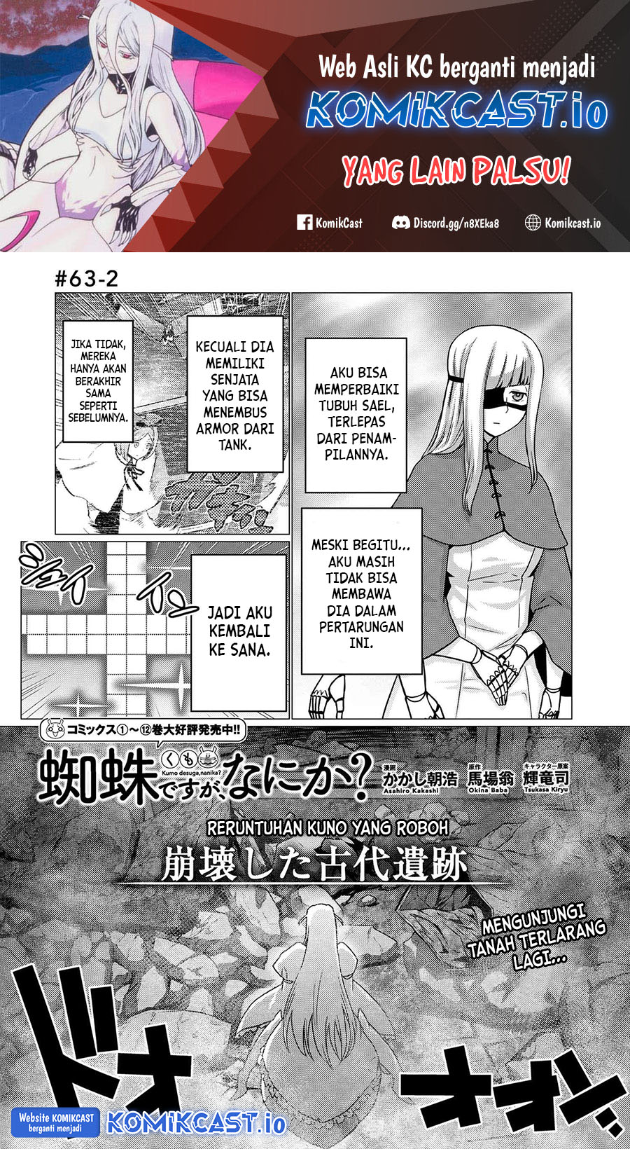 Baca  Kumo desu ga, Nani ka? Chapter 63.2 Gambar 2