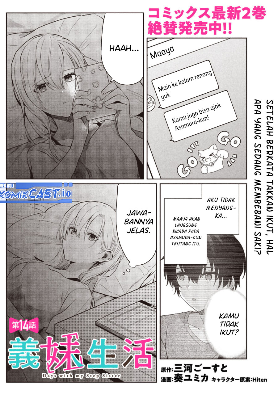 Baca Gimai Seikatsu Chapter 14.1 Gambar 2