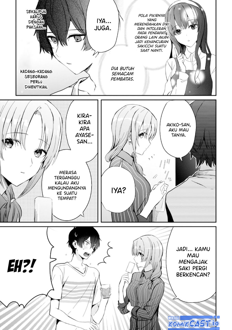 Gimai Seikatsu Chapter 14.1 Gambar 6