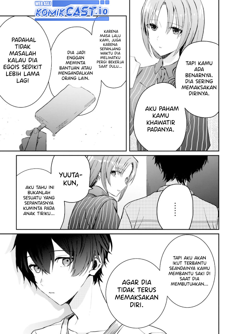 Gimai Seikatsu Chapter 14.1 Gambar 8