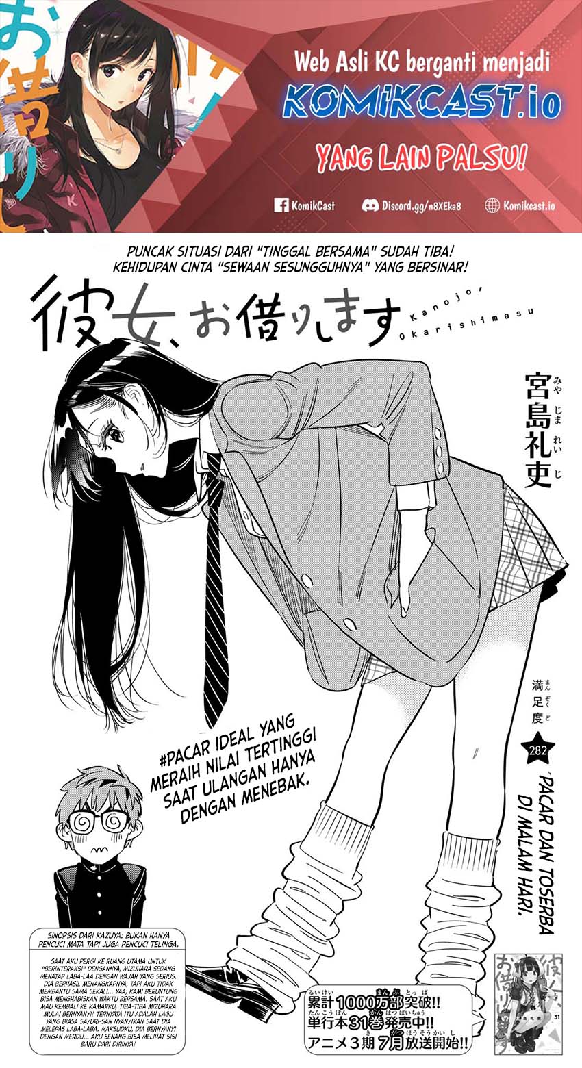 Kanojo Okarishimasu Chapter 282 Gambar 3