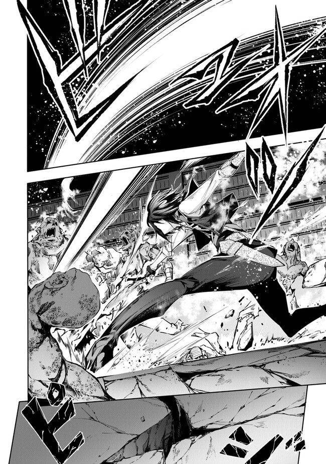 Kamigami ni Sodaterare Shimo no, Saikyou to Naru Chapter 32 Gambar 10