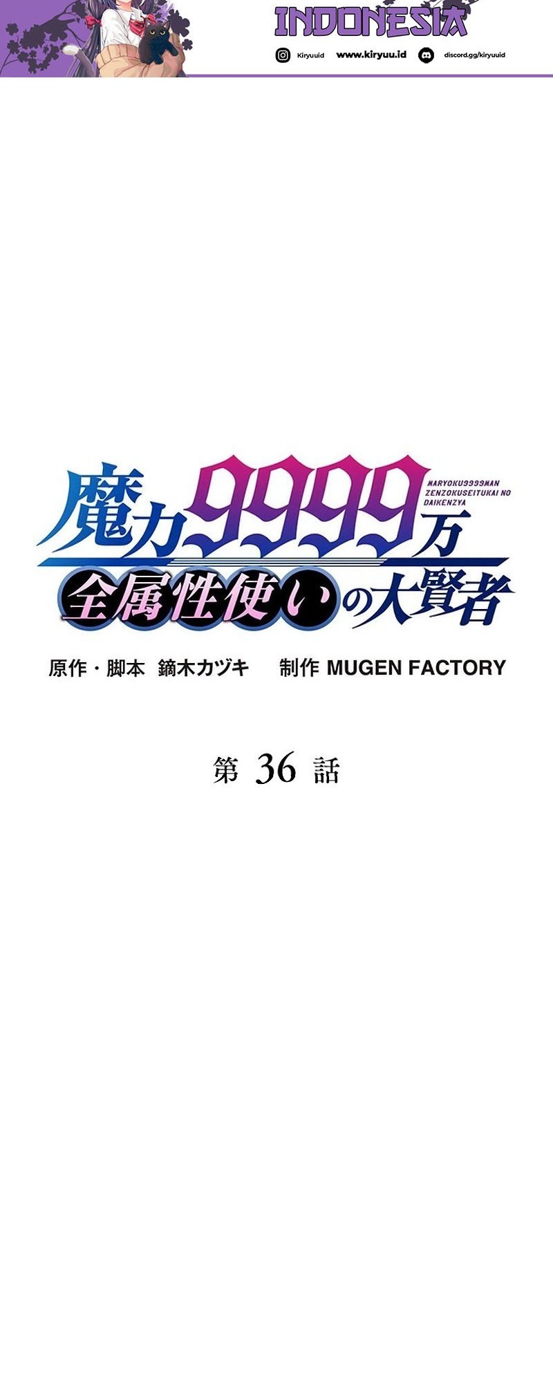 Magic Level 99990000 All-Attribute Great Sage Chapter 36 Gambar 5