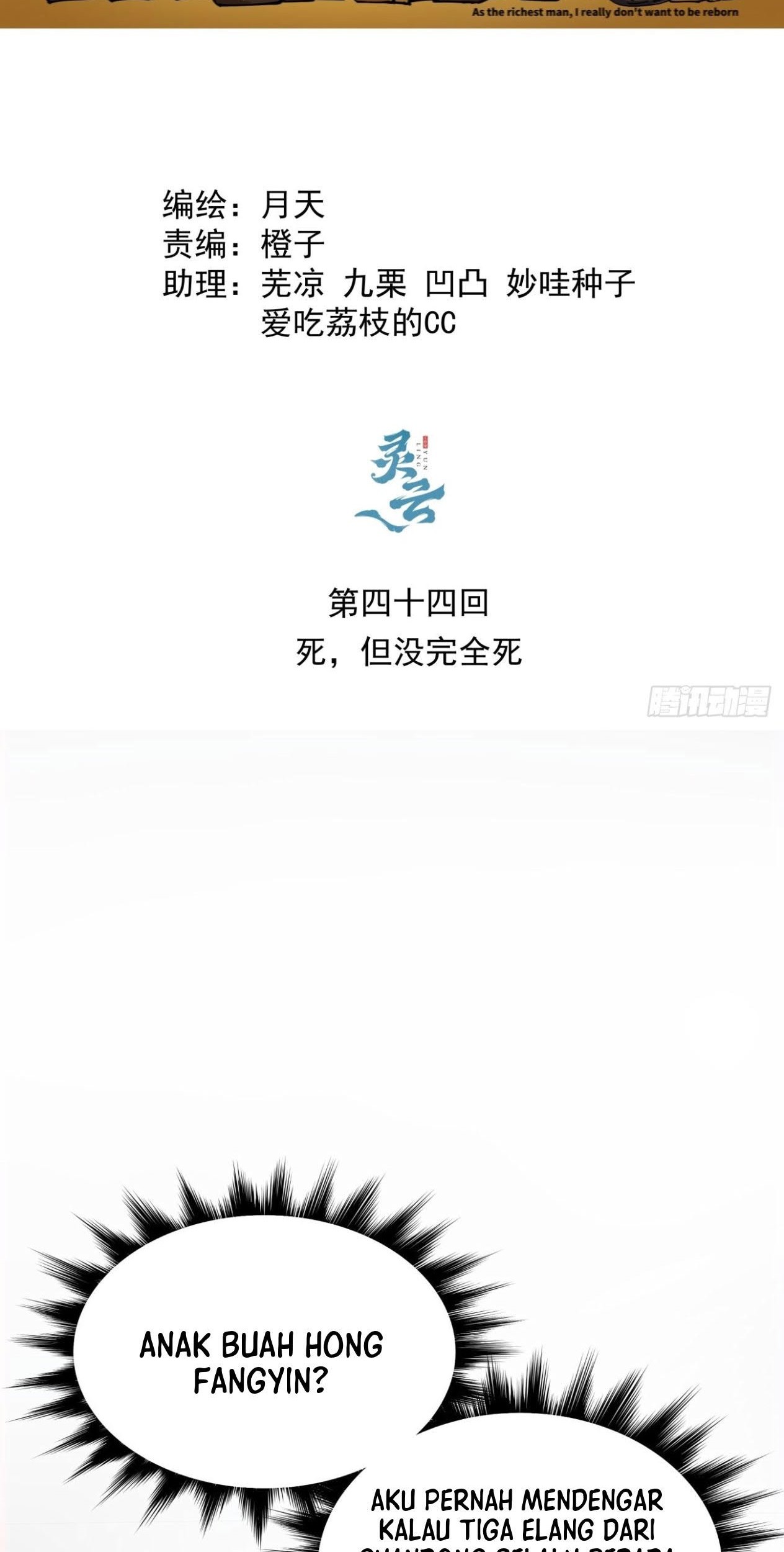 Baca Manhua As The Richest Man, I Really Don’t Want To Be Reborn Chapter 44 Gambar 2