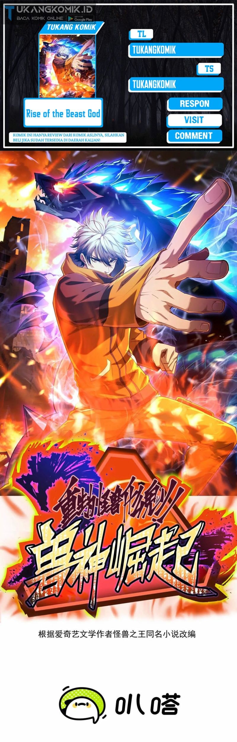 Baca Komik Rise Of The Beast God Chapter 19 Gambar 1