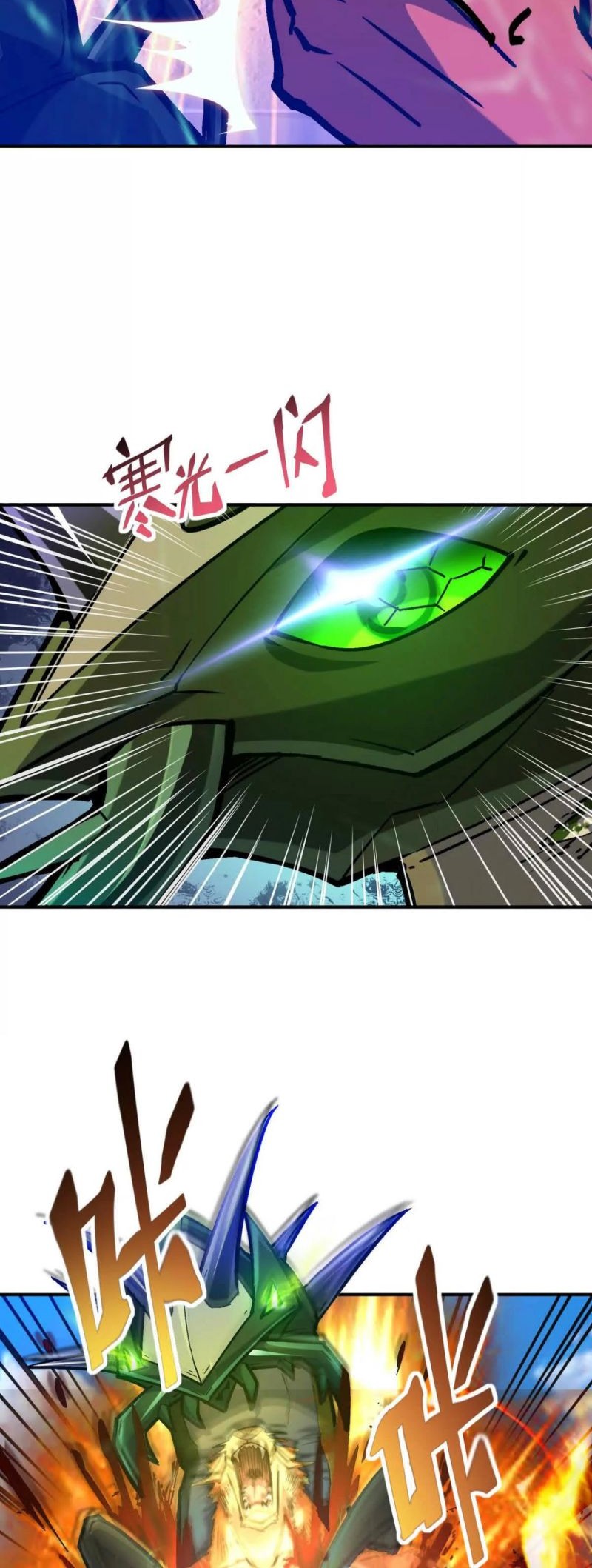 Rise Of The Beast God Chapter 19 Gambar 24