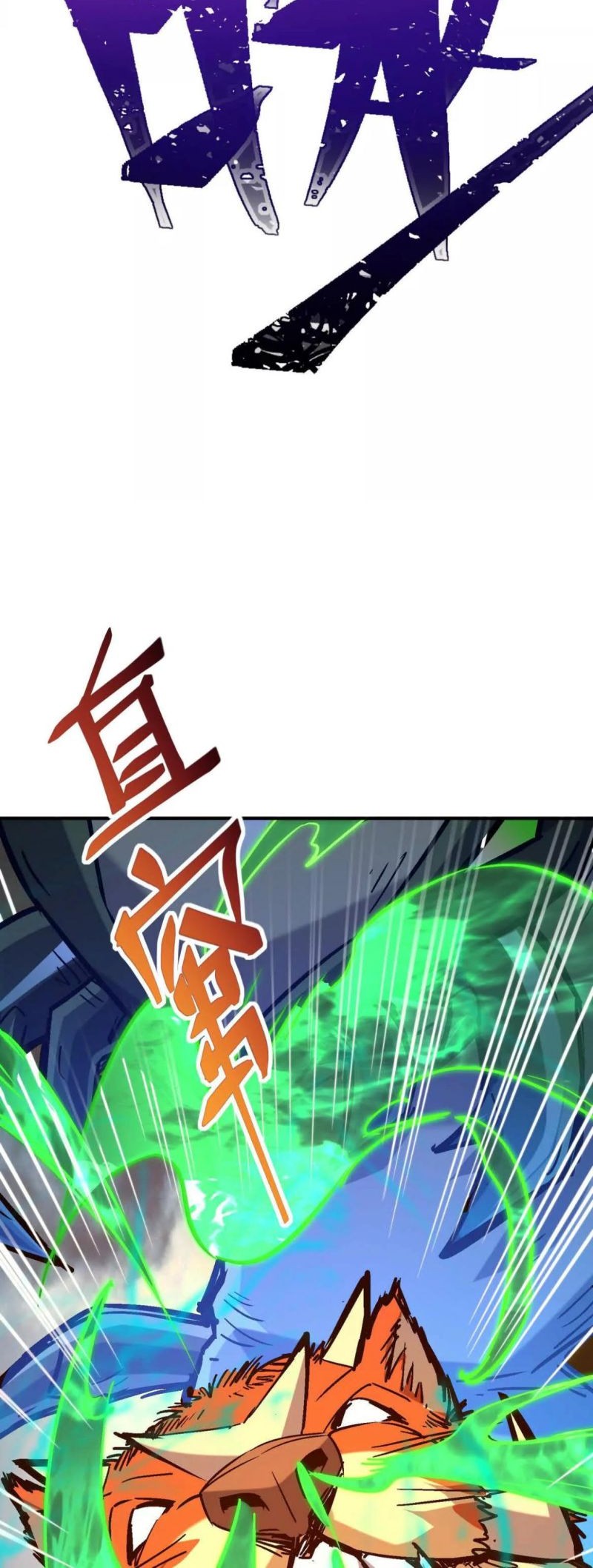 Rise Of The Beast God Chapter 19 Gambar 27