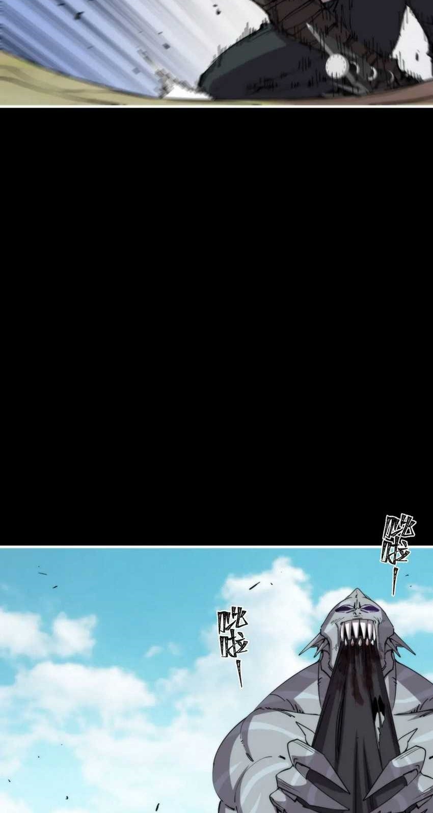 It All Starts With A Group Of Primitive People Chapter 23 Gambar 21