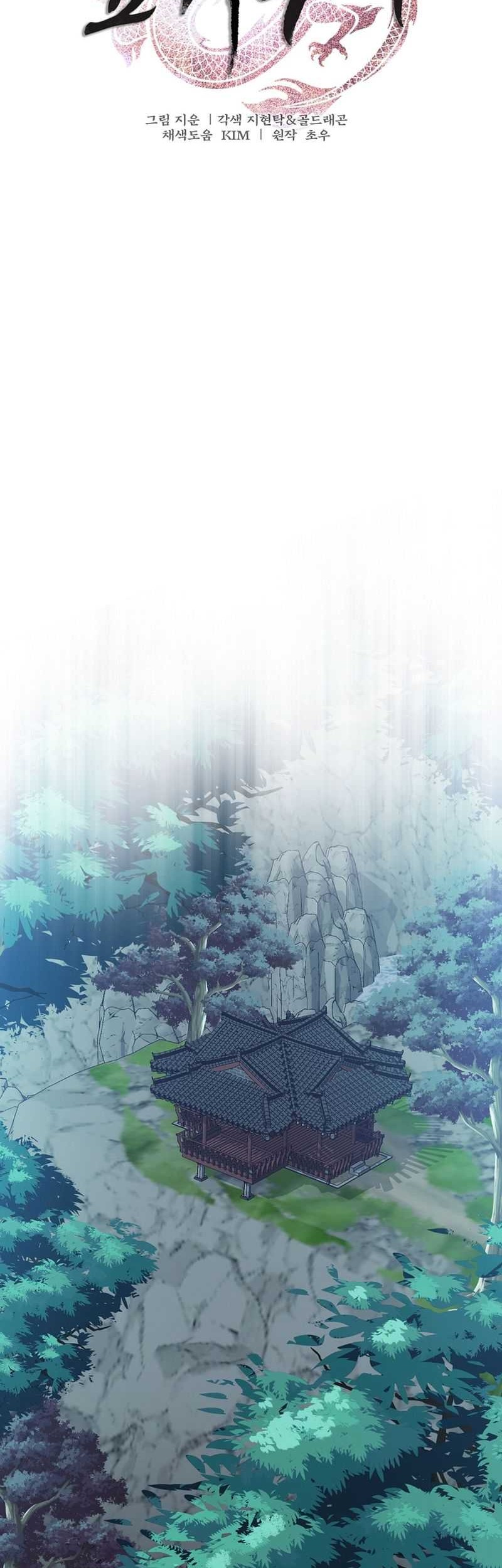 The Flag Bearer Warrior Chapter 23 Gambar 6