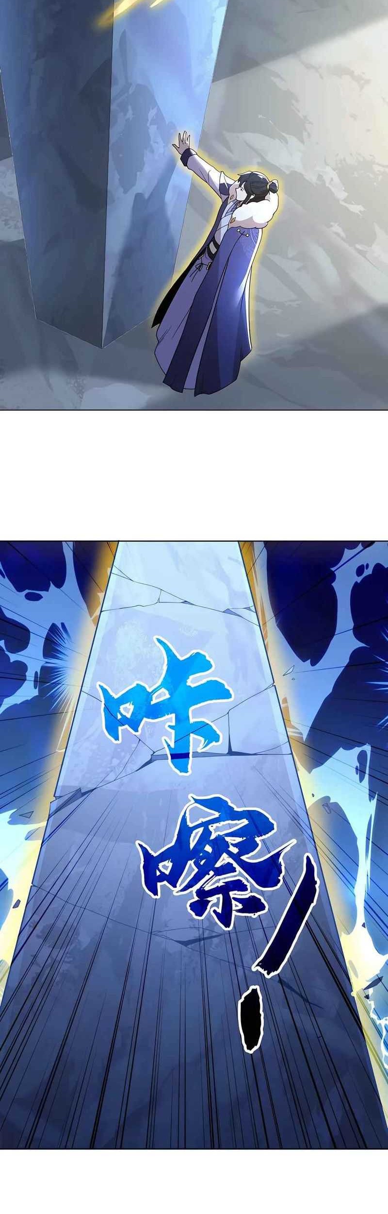 If I Don’t Die, I’ll Be Invincible Chapter 69 Gambar 22