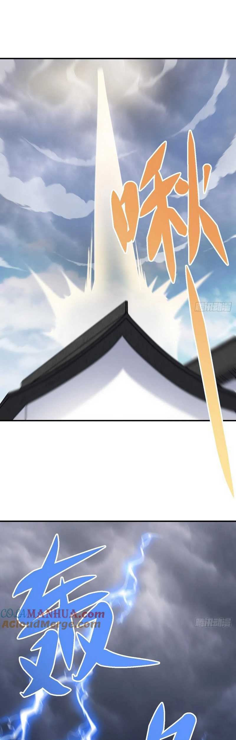 Invincible After a Hundred Years of Seclusion Chapter 218 Gambar 12