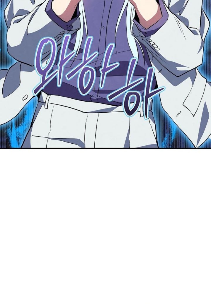 God’s Web Novel Chapter 28 Gambar 45