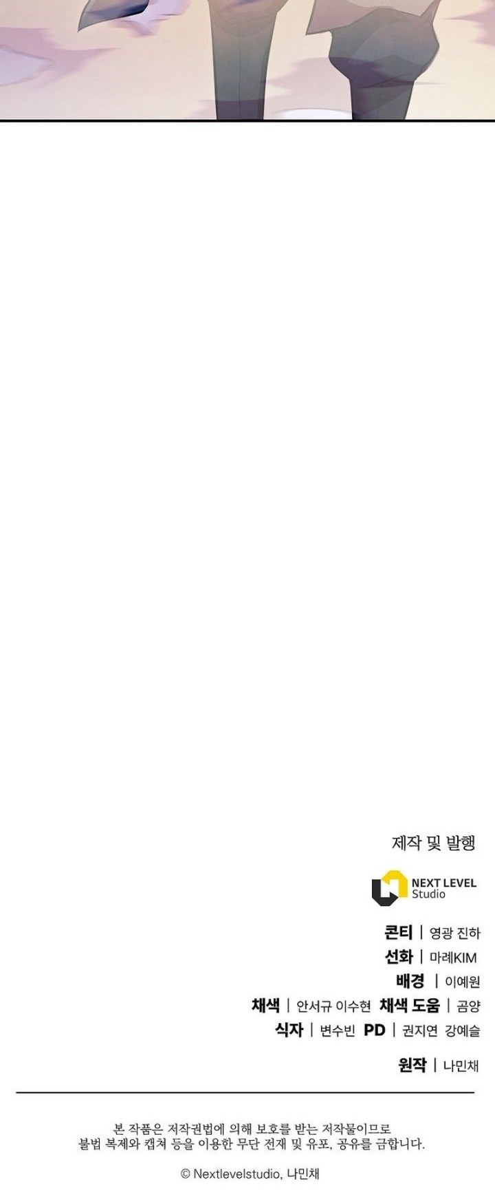 God’s Web Novel Chapter 28 Gambar 79