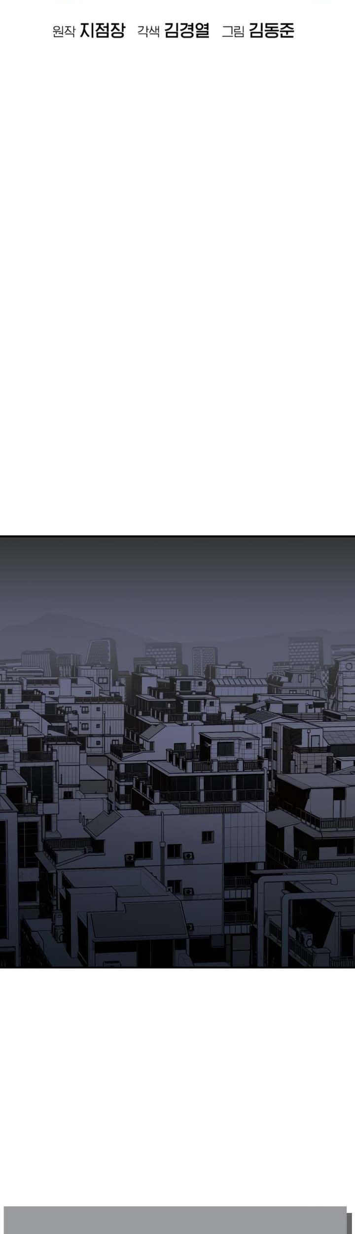Alone Necromancer Chapter 102 Gambar 52