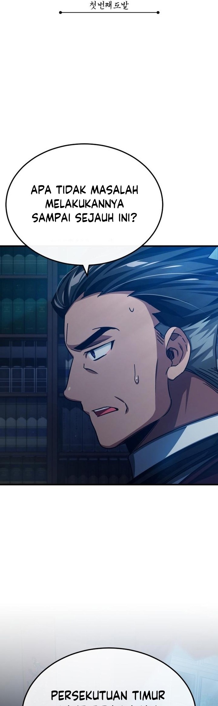 The Heavenly Demon Can’t Live a Normal Life Chapter 79 Gambar 32